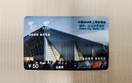通信博覽2022年3月7日-2022年3月11日更新稿件2篇（圖文，2300字）186.png