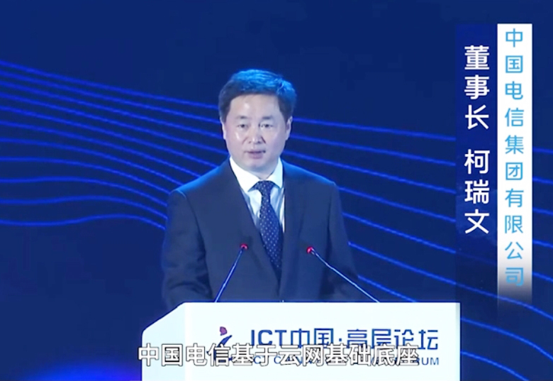 董事長視頻封面.jpg