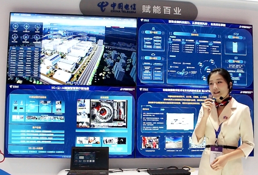 賦能百業(yè) 6月9日_530.jpg