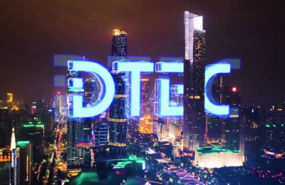 DTEC點(diǎn)亮廣州，明日盛大啟幕(1)-7：1518.080_400.jpg