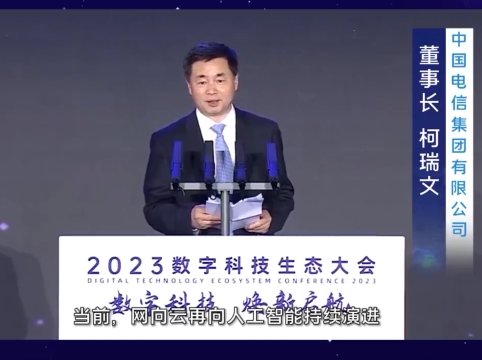 董事長(zhǎng) 封面.jpg
