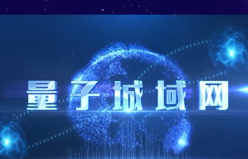 持續(xù)攻克關(guān)鍵核心技術(shù).jpg