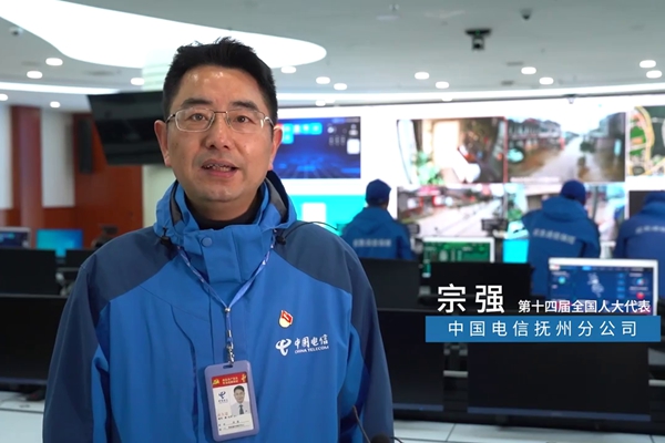 第十四屆全國(guó)人大代表宗強(qiáng)。311.576_600.jpg