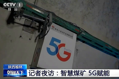 挖個(gè)煤也能上央視？106.500_400.jpg