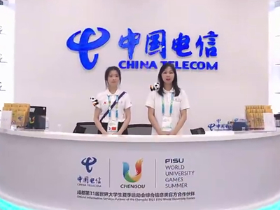數(shù)字賦能，中國(guó)電信打造全球首個(gè)5G賦能的“智慧大運(yùn)”25.800_00.jpg