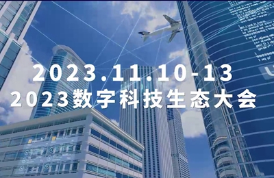 （封套）重點(diǎn)參展單位寄語(yǔ)合集視頻-20：155.320_400.jpg