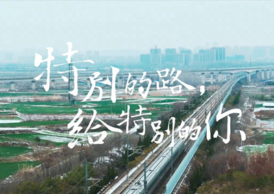 中國(guó)電信攜手華為完成3.5G高鐵創(chuàng)新建設(shè)與優(yōu)化，致敬中國(guó)速度！_400.jpg
